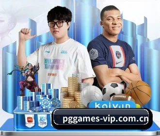 pg模拟器 APP